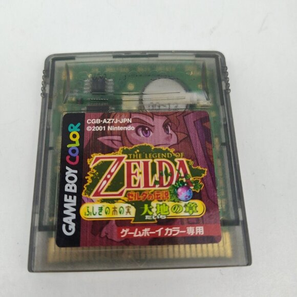 The Legend of Zelda: The Mysterious Fruit Chapter Of The Earth GBC Japan Import - Picture 4 of 4